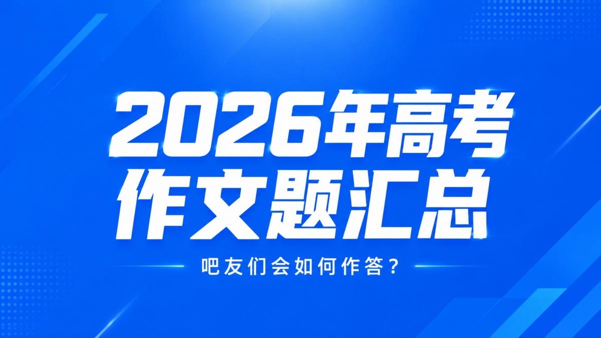曼晚：霍伊伦本来想留在曼联，但阿莫林决定弃用他且媒体压力巨大